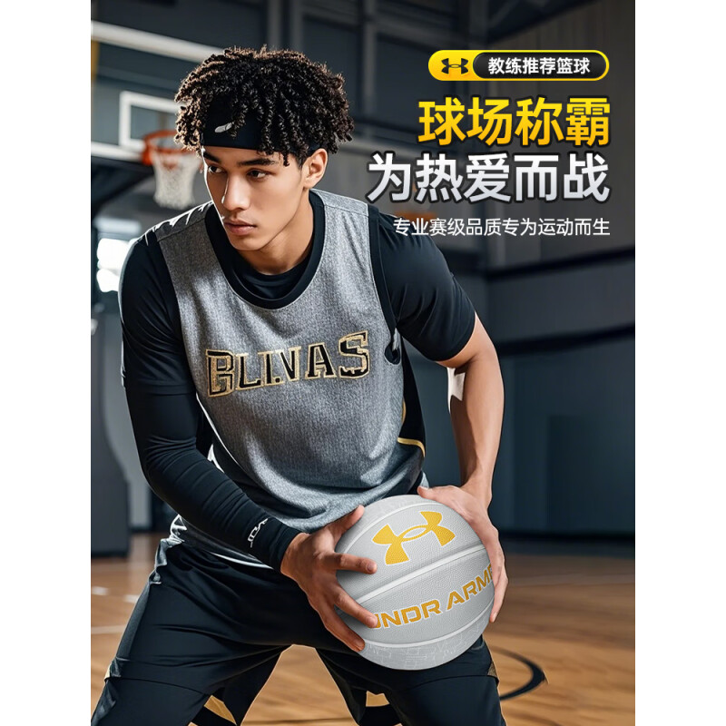 Under Armour Rubber Basketball Gray White Size 7 Ball Street Training Competition Unisex