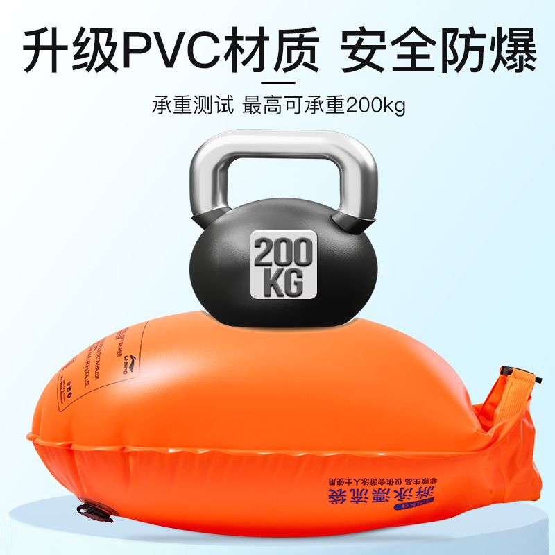 Li Ning Swimming Equipment Orange