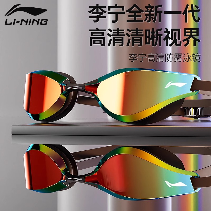 Li Ning Swim Goggles Polycarbonate TPE Silicone TPEE Unisex Black
