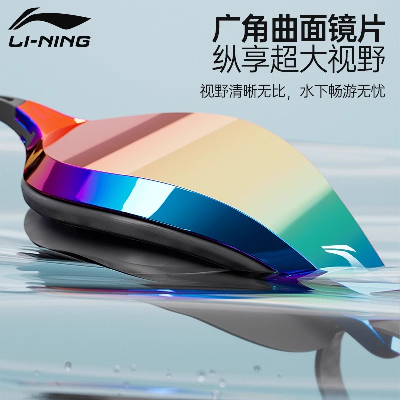 Li Ning Swim Goggles Polycarbonate TPE Silicone TPEE Unisex Black