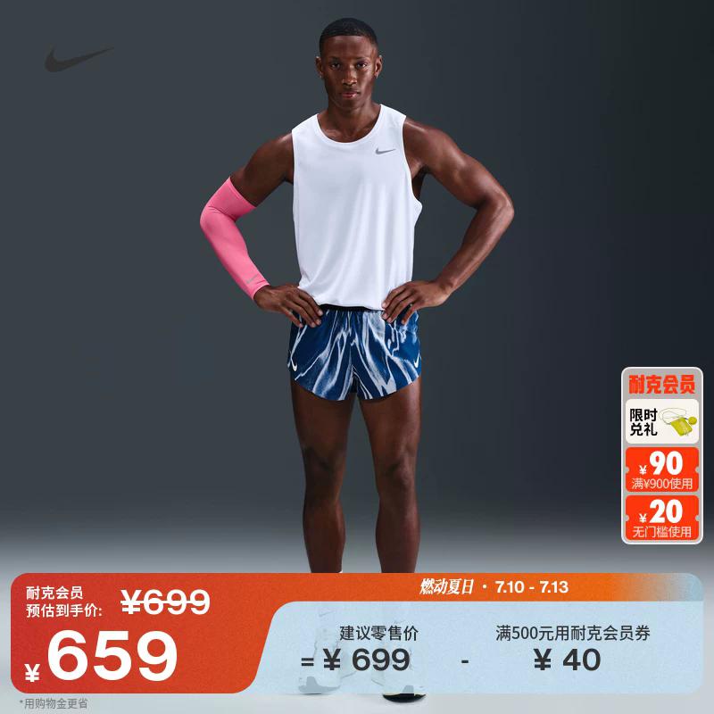 Nike Sports Shorts Men’s Coastal Blue/White Moderate