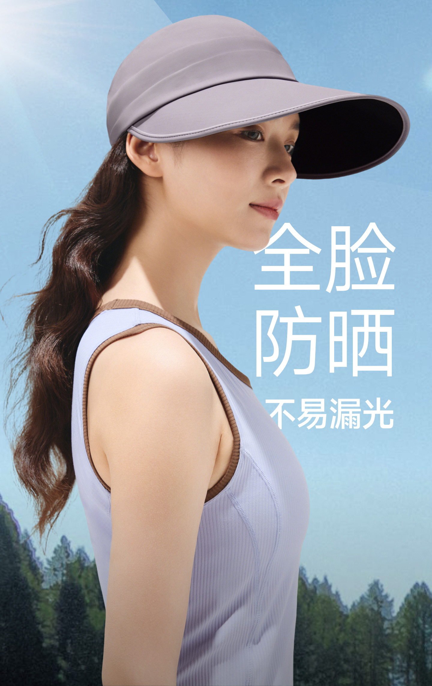 【香港直邮】 蕉下 大帽檐黑胶遮阳透气防晒帽 男女同款情侣款 F码石墨灰 UPF50+锦纶空顶帽 防紫外线遮阳帽