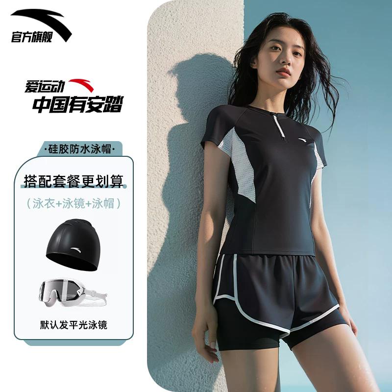Anta Two Piece Swimsuit Women’s