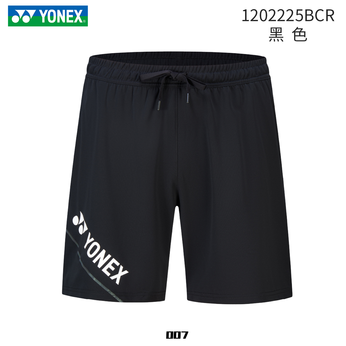 YONEX Sports Shorts Men’s Moderate