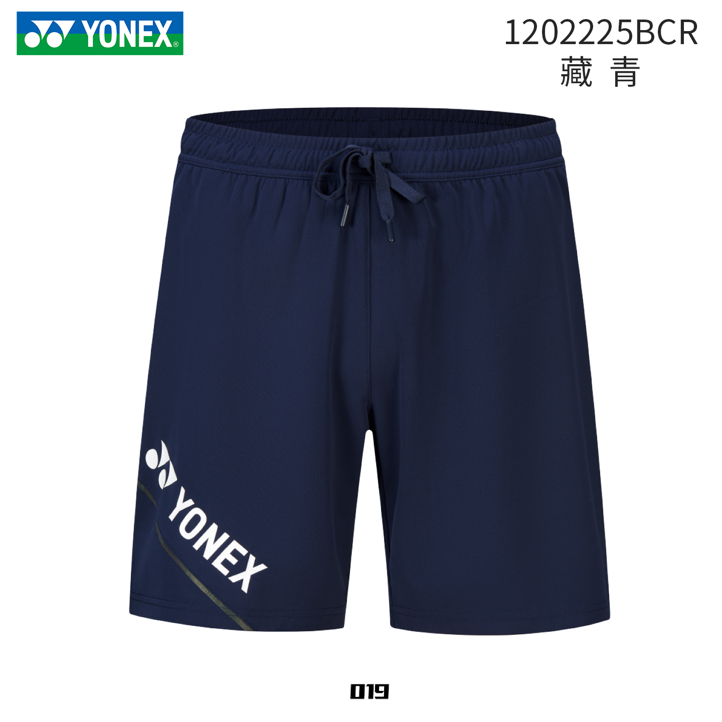 YONEX Sports Shorts Men’s Moderate