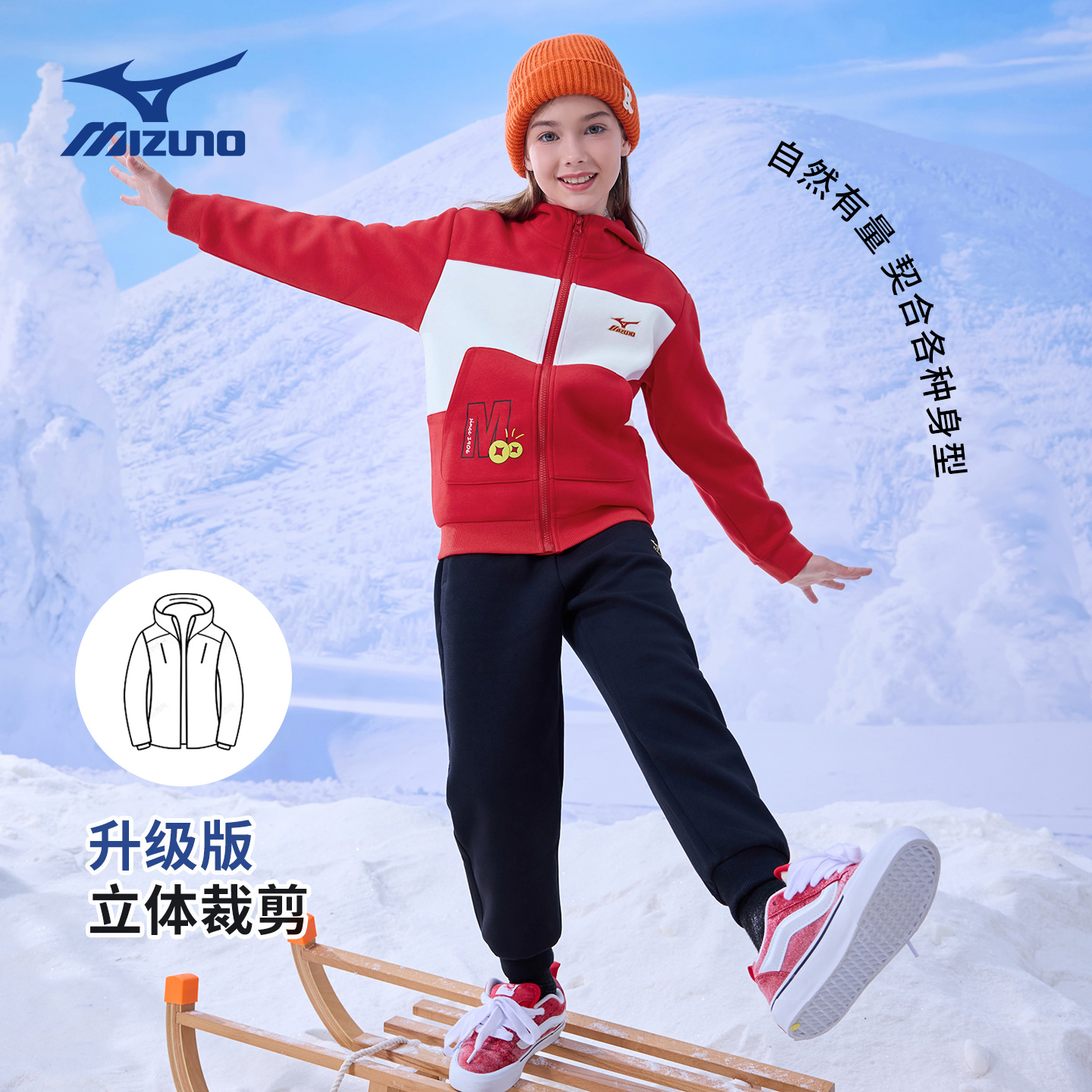 Детский спортивный костюм Mizuno (красный) — фото 2