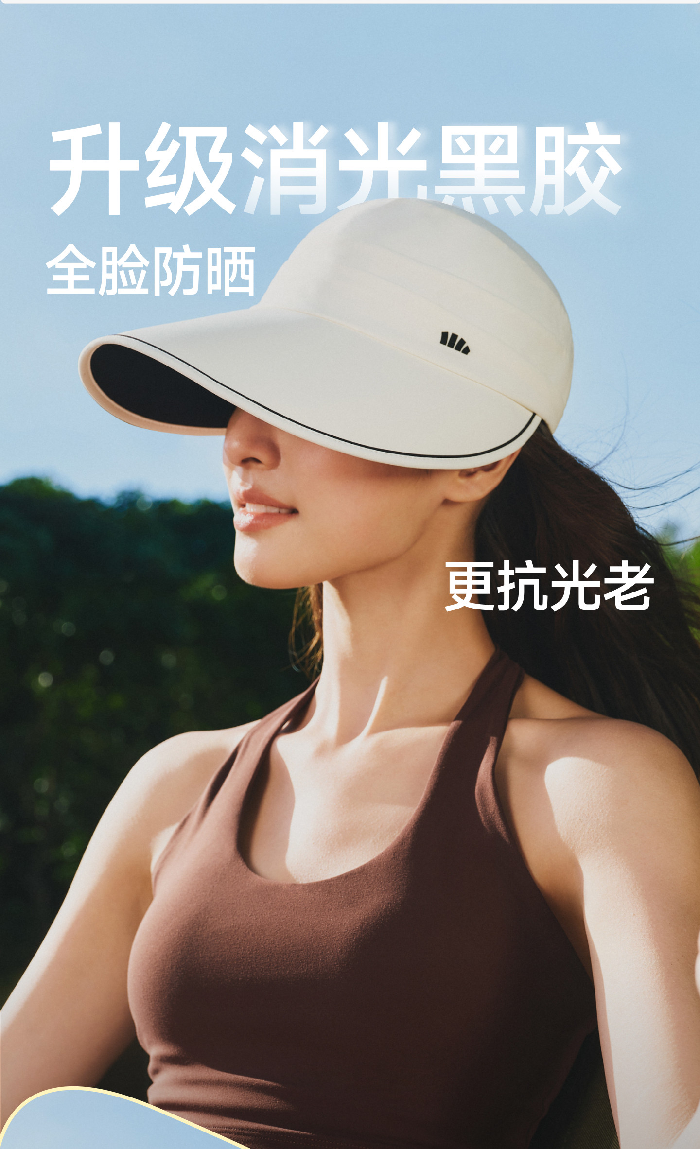 【香港直邮】 蕉下 大帽檐黑胶遮阳透气防晒帽 男女同款情侣款 F码石墨灰 UPF50+锦纶空顶帽 防紫外线遮阳帽