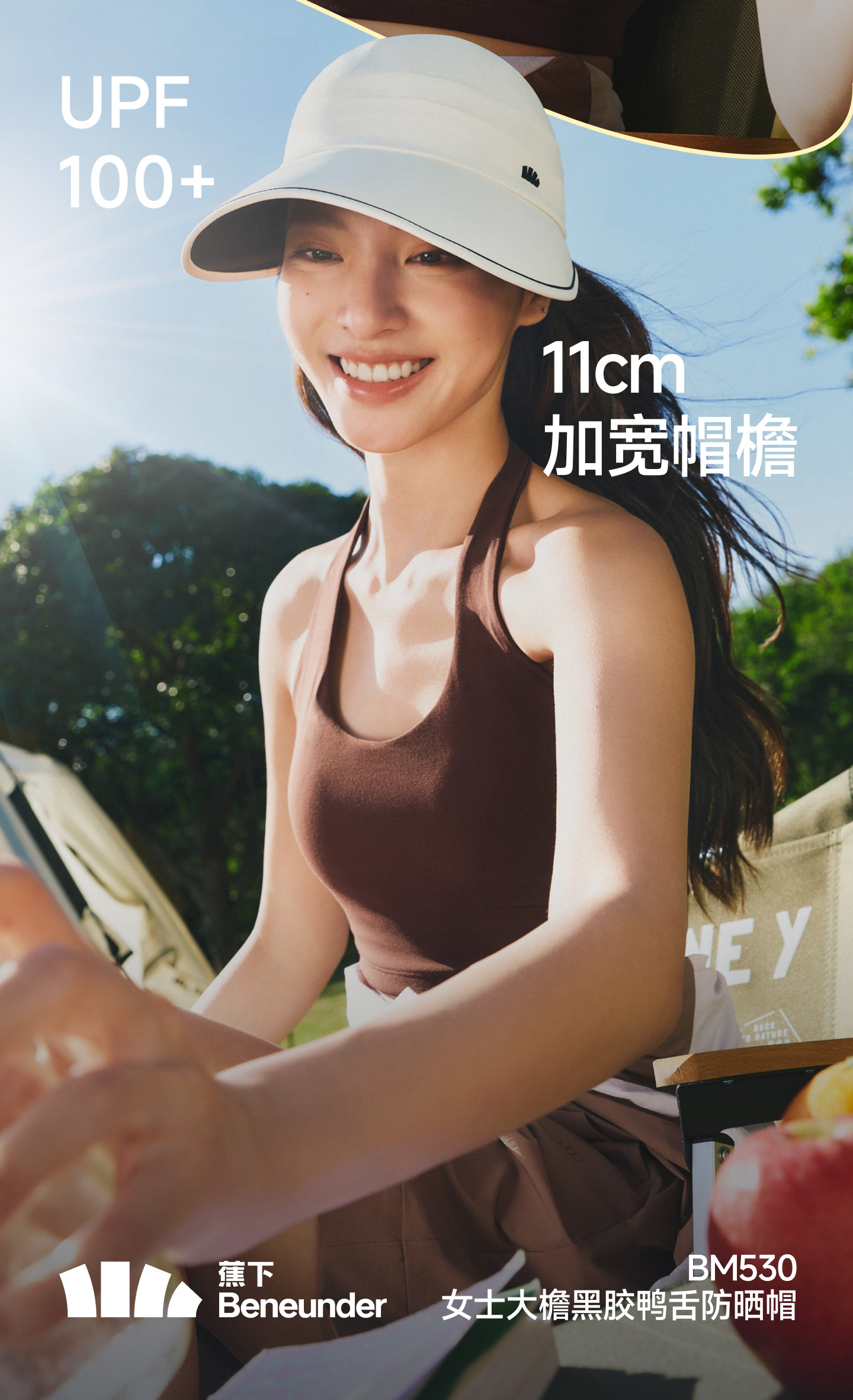 【香港直邮】 蕉下 大帽檐黑胶遮阳透气防晒帽 男女同款情侣款 F码石墨灰 UPF50+锦纶空顶帽 防紫外线遮阳帽