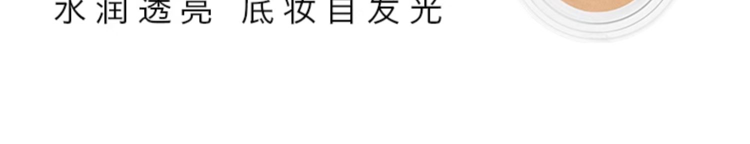 【香港直郵】 義大利 Valentino Beauty 華倫天奴美妝 奢光白水光氣墊 #LA1 12g 清透奶油肌 水潤透亮 SPF防曬 乾皮摯愛