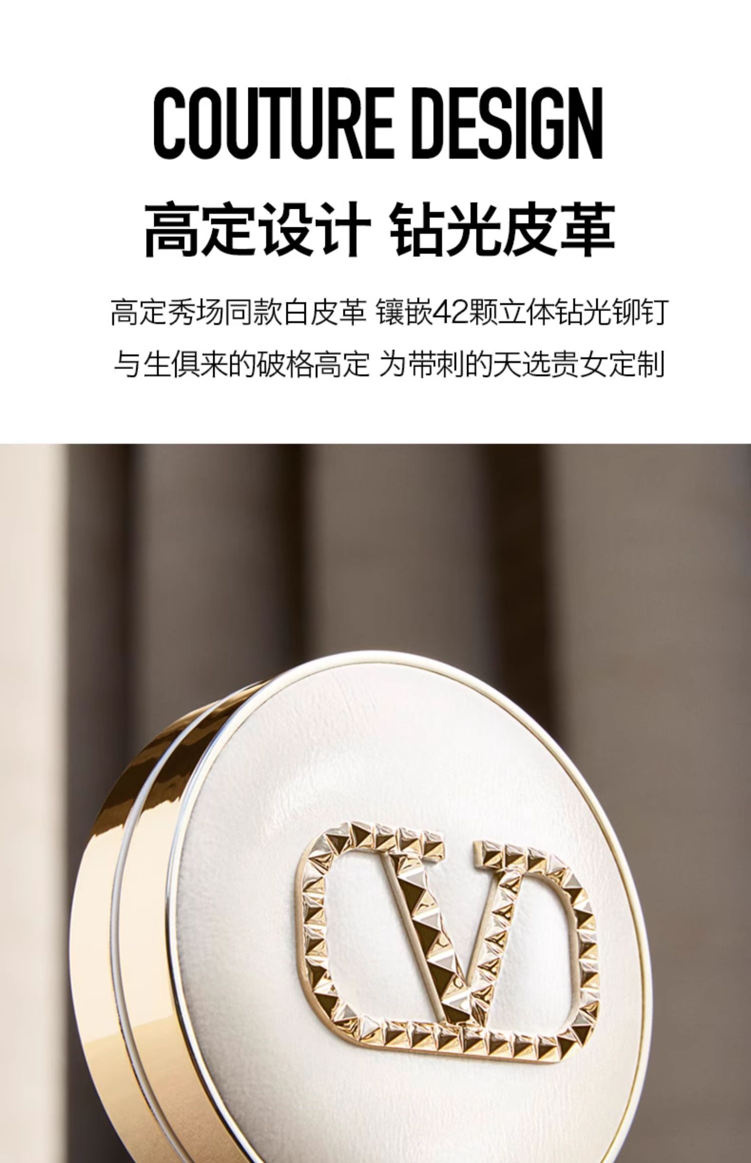 【香港直郵】 義大利 Valentino Beauty 華倫天奴美妝 奢光白水光氣墊 #LA1 12g 清透奶油肌 水潤透亮 SPF防曬 乾皮摯愛