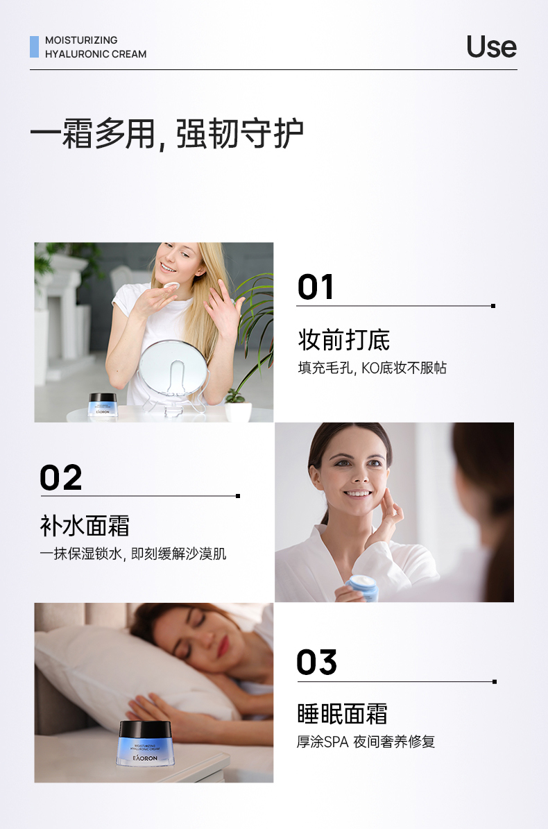 【香港直郵】 澳洲 Eaoron 新世代潤澤水光霜 50g 一抹爆水 保濕抗氧 淡紋緊緻 熬夜霜