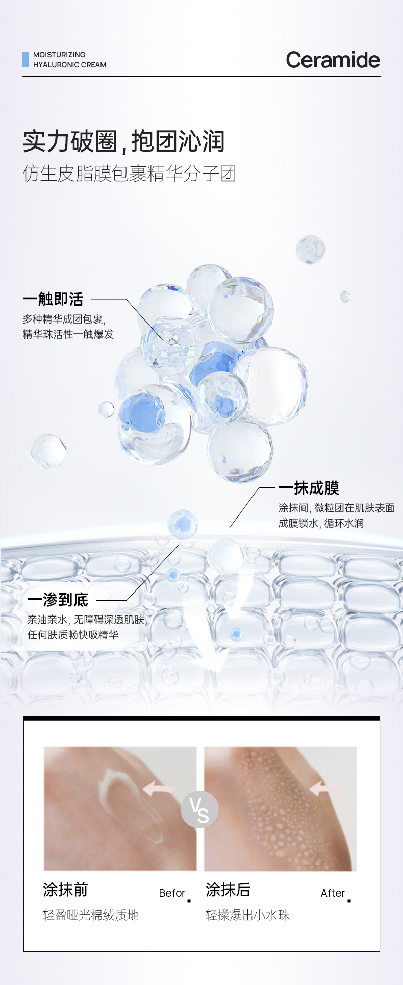【香港直郵】 澳洲 Eaoron 新世代潤澤水光霜 50g 一抹爆水 保濕抗氧 淡紋緊緻 熬夜霜