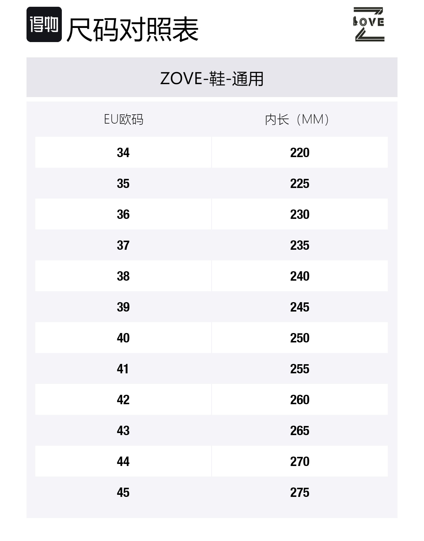 Size Table