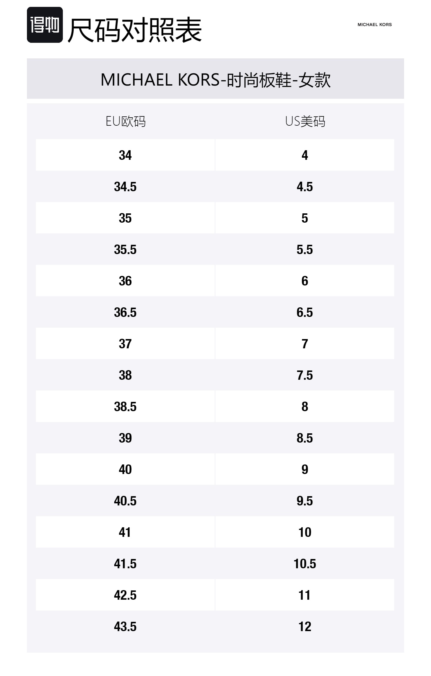 Size Table
