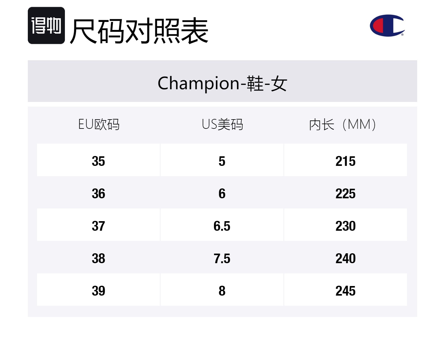 Size Table