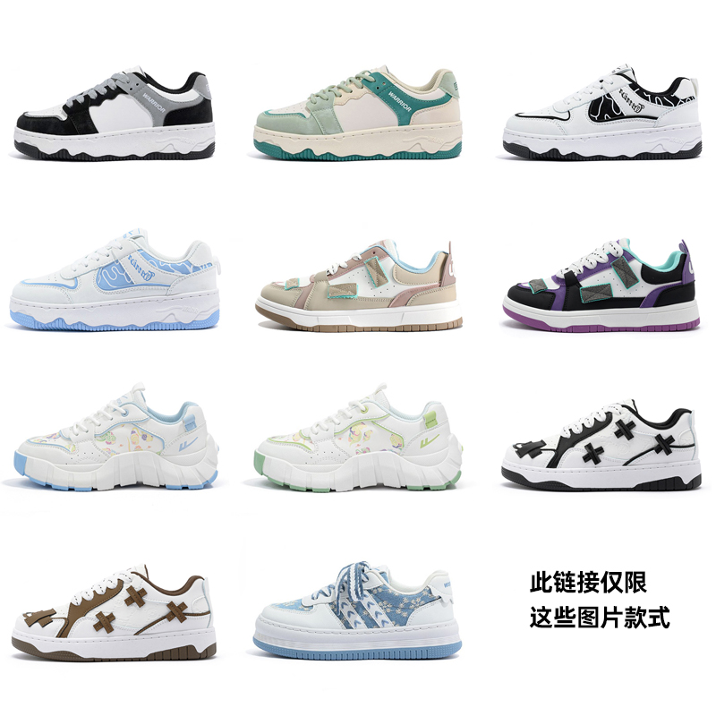 Warrior Unisex Skateboard Shoes, Casual Shoes, Athletic Shoes, Surprise Benefits