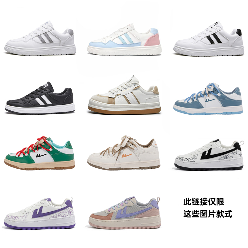 Warrior Unisex Skateboard Shoes, Casual Shoes, Athletic Shoes, Surprise Benefits
