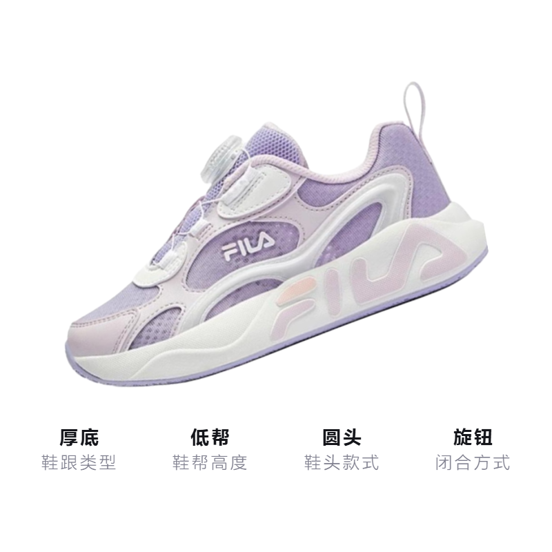 Кроссовки Fila KIDSPERFORMANCE-FPH (фиолетовый) — 石南紫/浅薰衣草紫 — фото 2