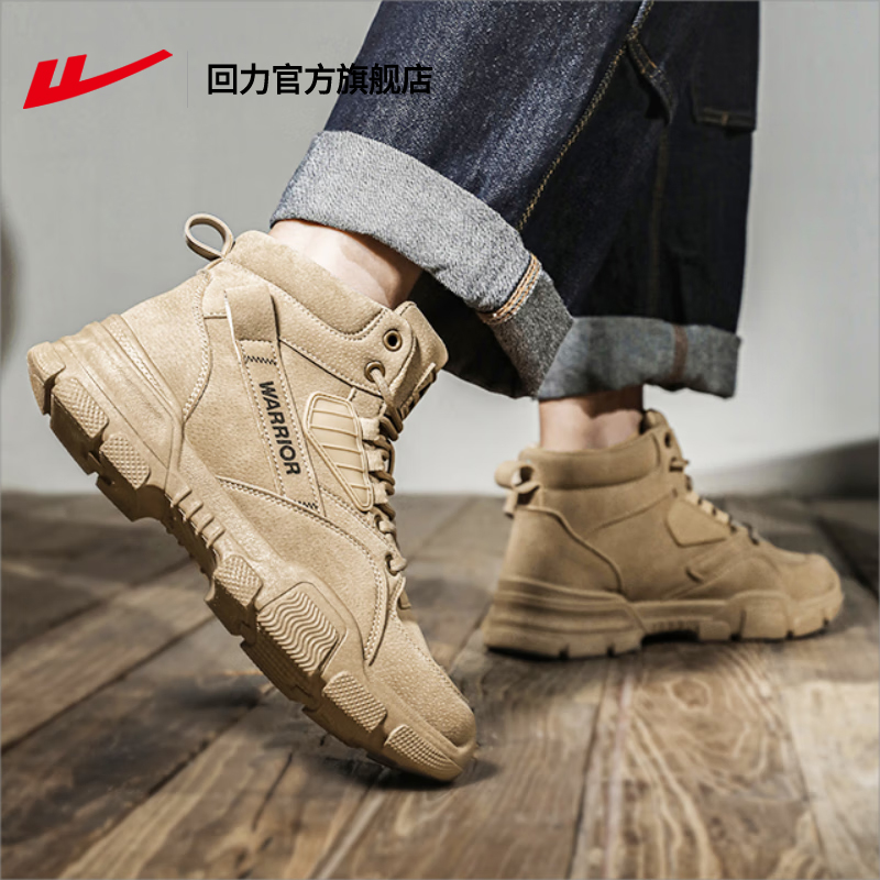Warrior Cushioning Slip Resistant Abrasion Resistant Thermal Height Increasing Low top Outdoor Shoes Men’s Khaki