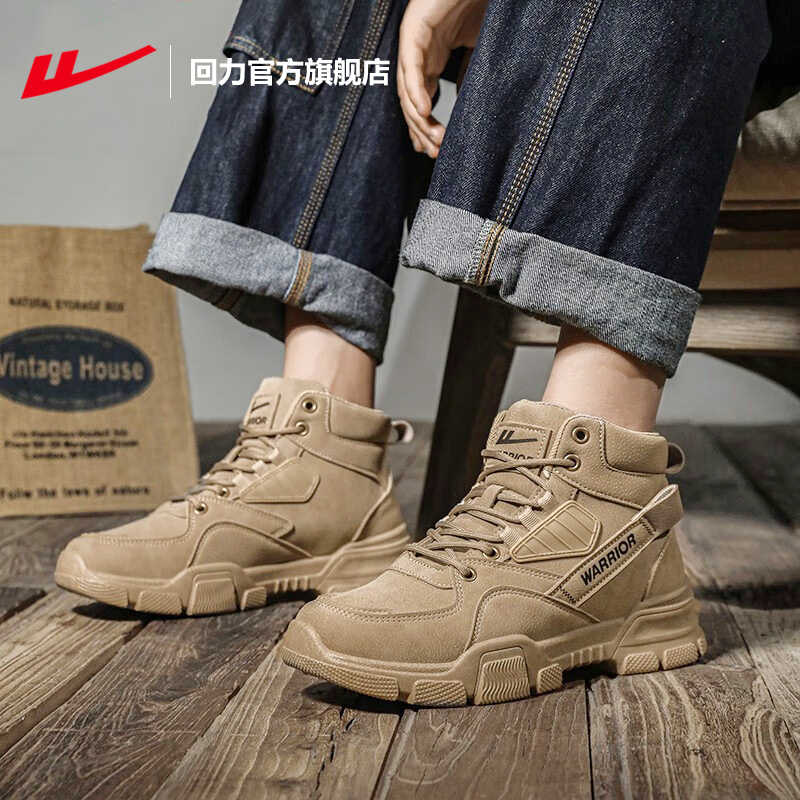 Warrior Cushioning Slip Resistant Abrasion Resistant Thermal Height Increasing Low top Outdoor Shoes Men’s Khaki