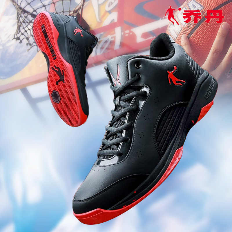 QIAODAN Wear resistant And Lightweight Low top Basketball Shoes Men’s Black Red