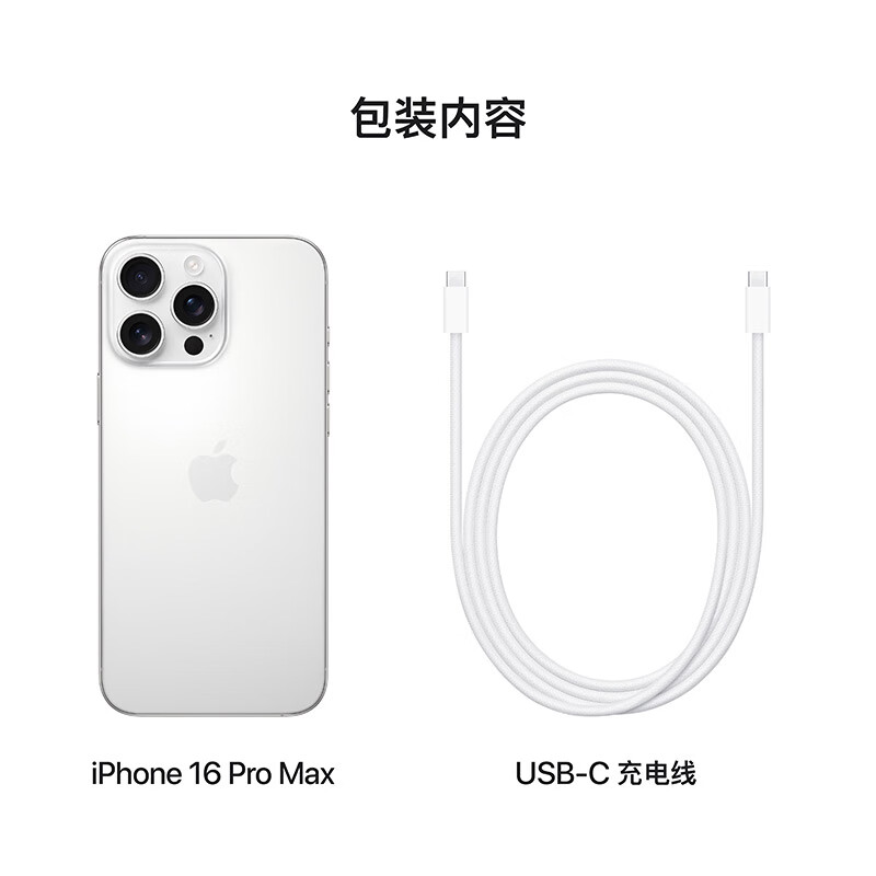 Apple iPhone 16 Pro Max  /   5G