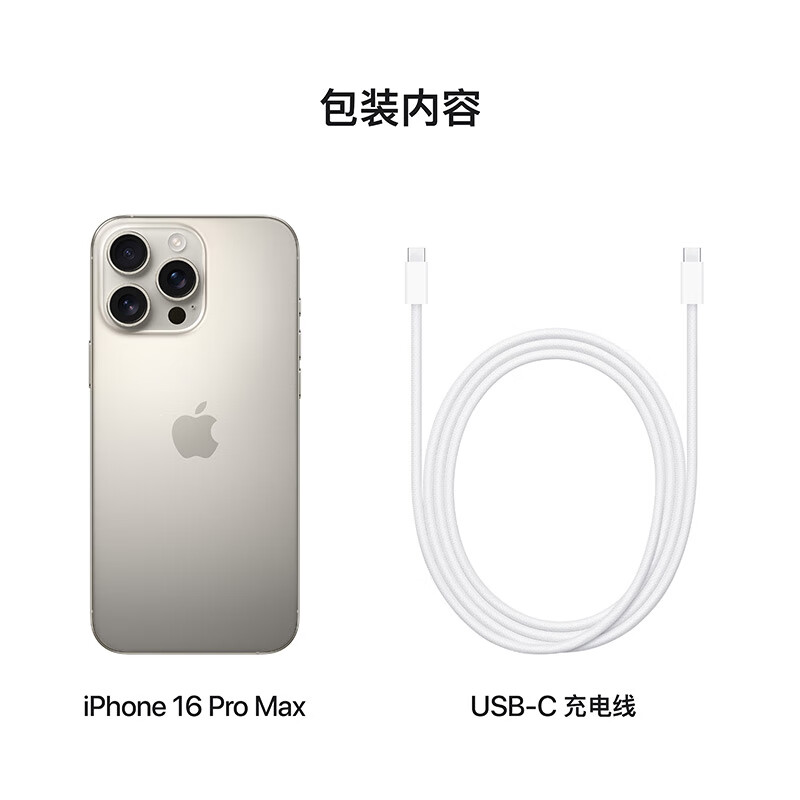 Apple iPhone 16 Pro Max  /   5G