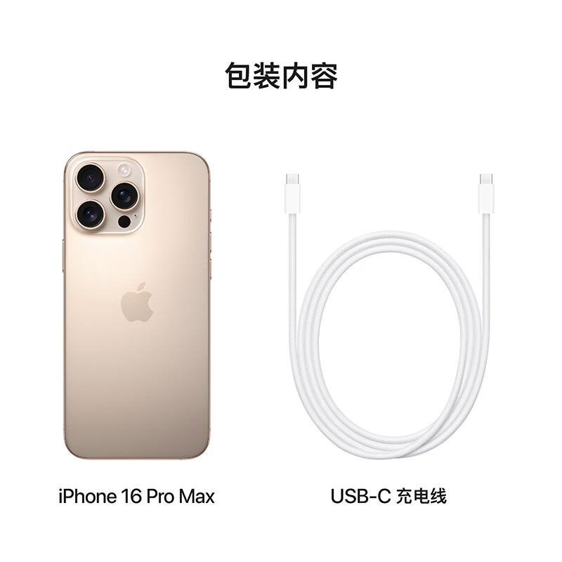 Apple iPhone 16 Pro Max  /   5G