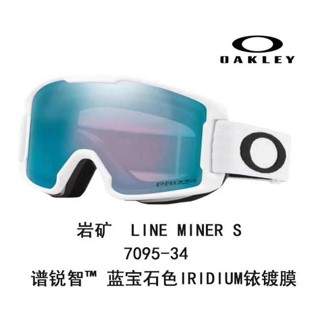 Детские очки Oakley (разноцветная) — фото 8