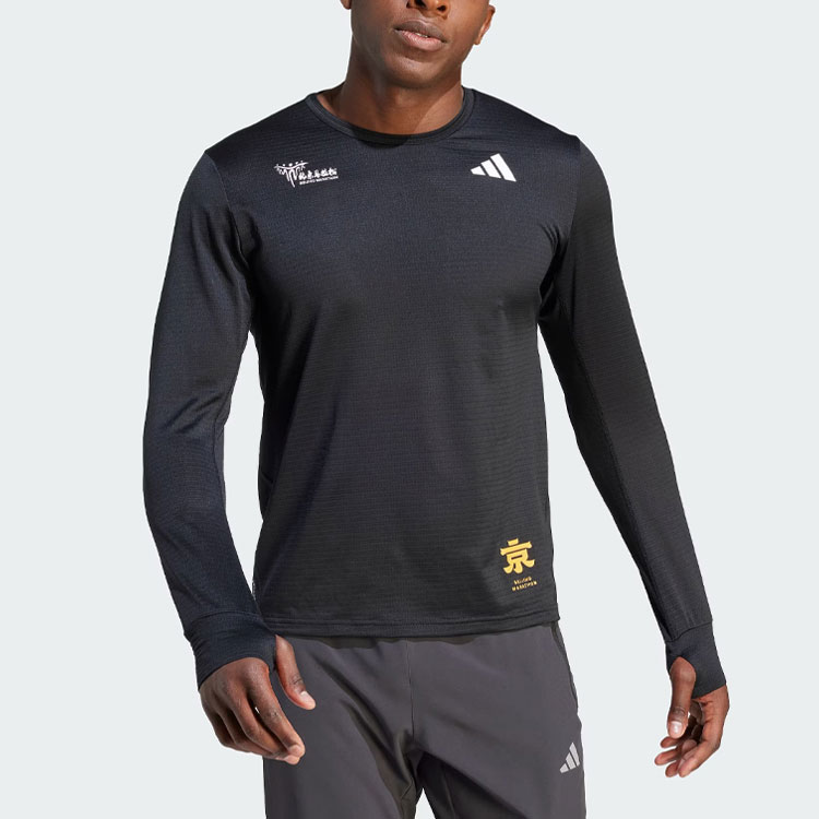 Adidas Running T Shirt Men’s Black