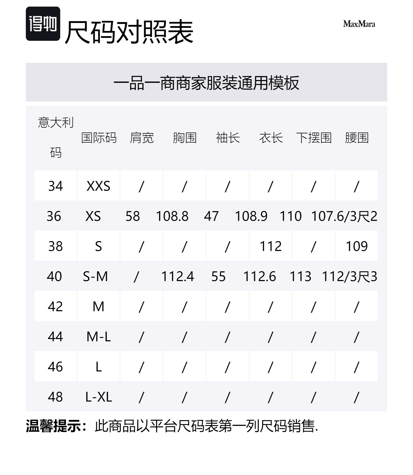 Size Table