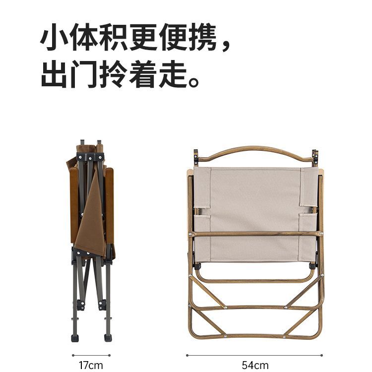 NATUREHIKE Outdoor Leisure Furnitures Outdoor Bench/Stool Camping
