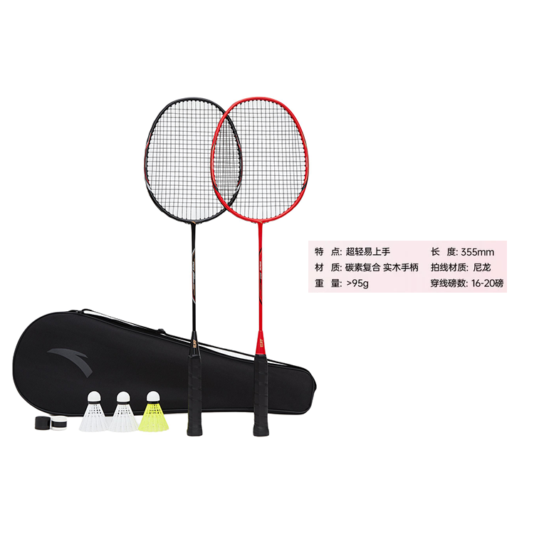 ANTA Badminton Rackets