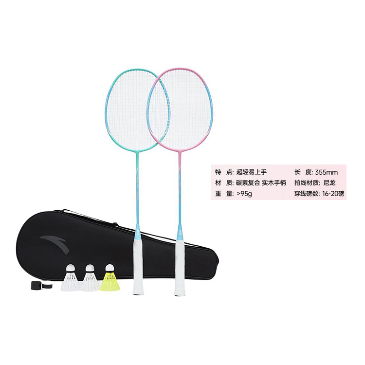 ANTA Badminton Rackets