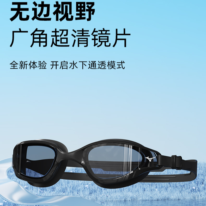 Mizuno Swim Goggles PC TPU Silicone Unisex