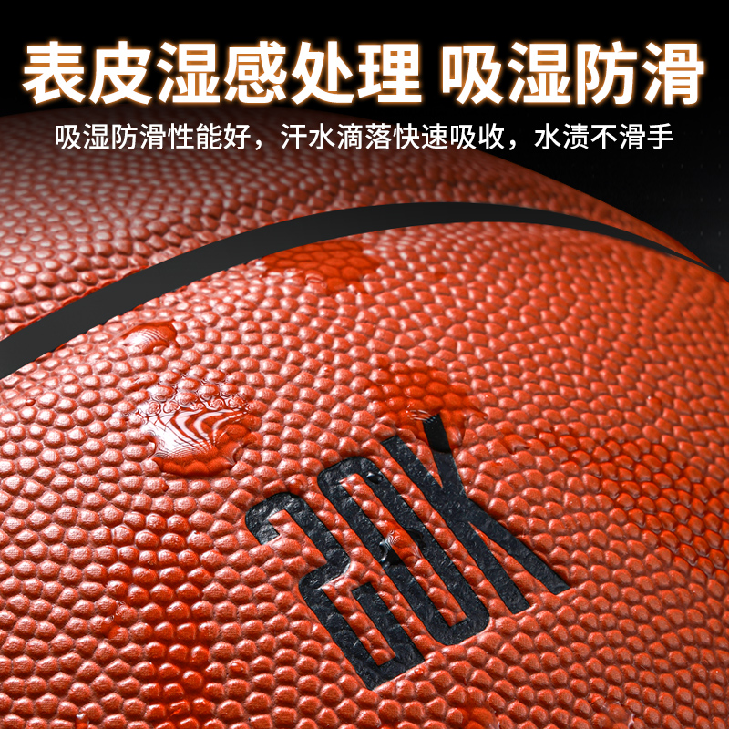 Li Ning Microfiber Leather Basketball Slip Resistant Brown Wade Legend Collection, Size 7 Basketball Standard Training