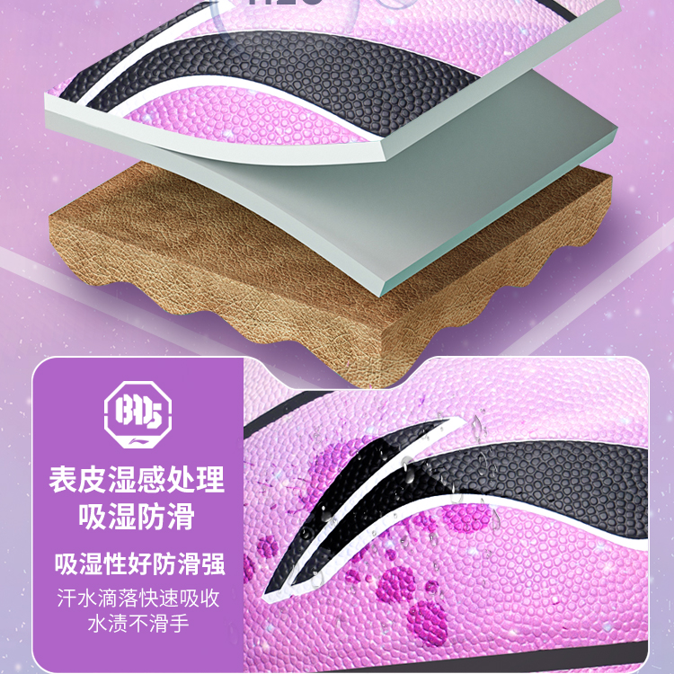 Li Ning Basketball