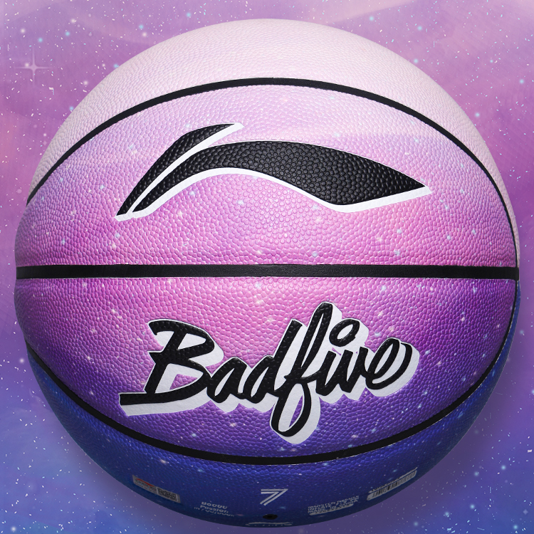 Li Ning Basketball
