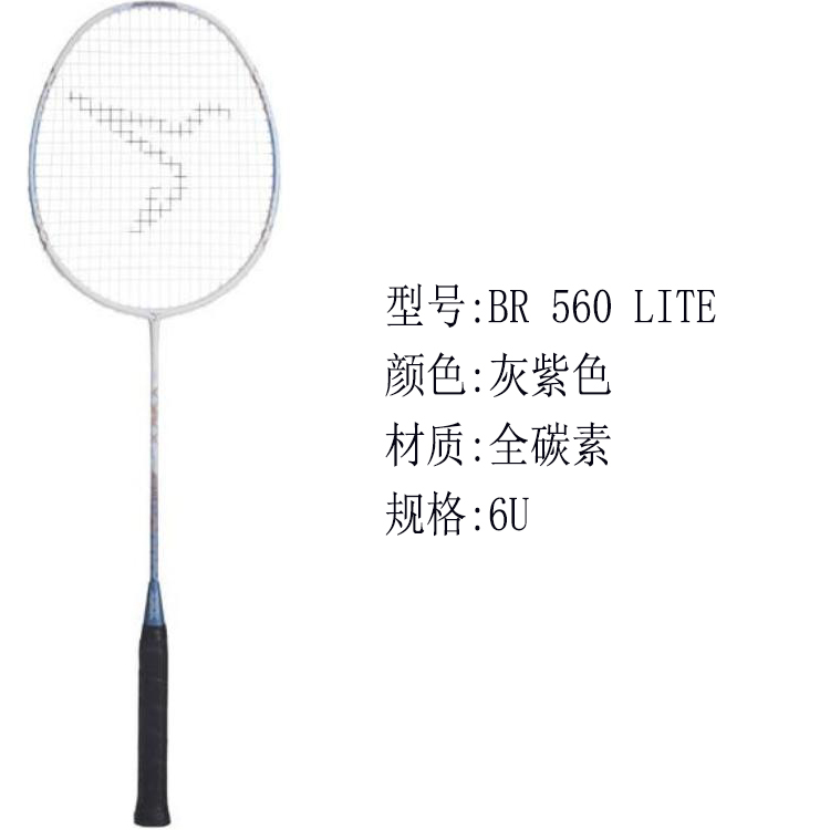 DECATHLON Badminton Rackets