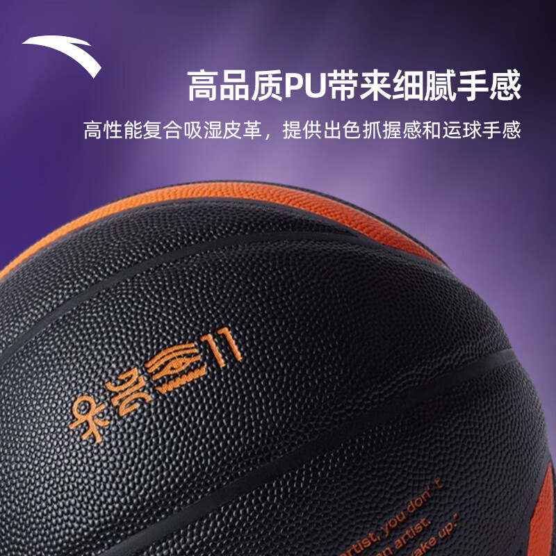 ANTA Basketball