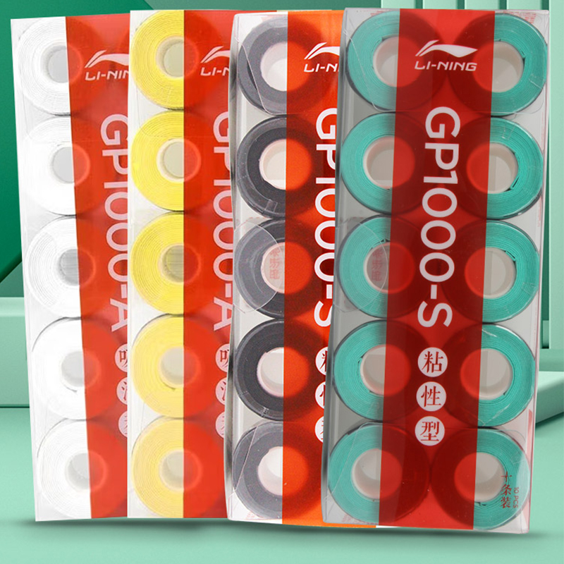 Li Ning Badminton Grip Tapes Pink Polyurethane Thin GP201 6 Pack