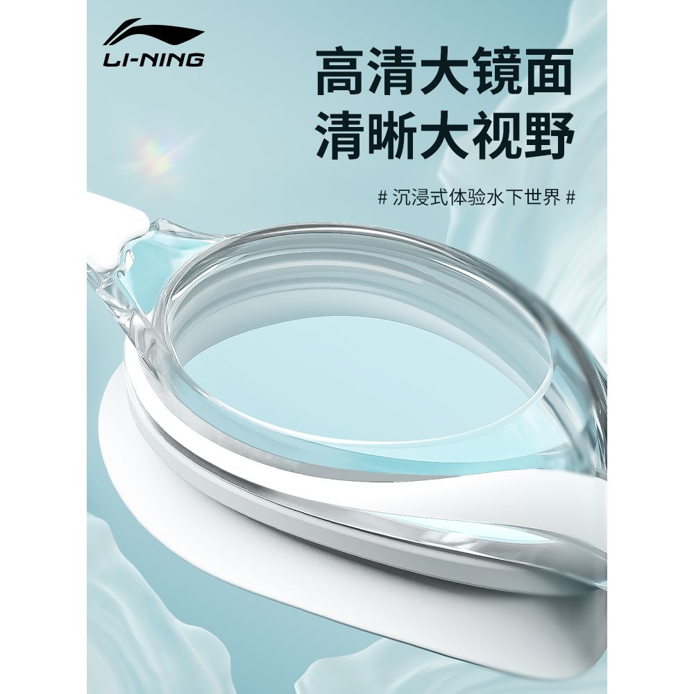 Li Ning Swim Goggles Polycarbonate, Silicone Unisex