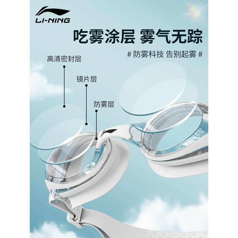 Li Ning Swim Goggles Polycarbonate, Silicone Unisex