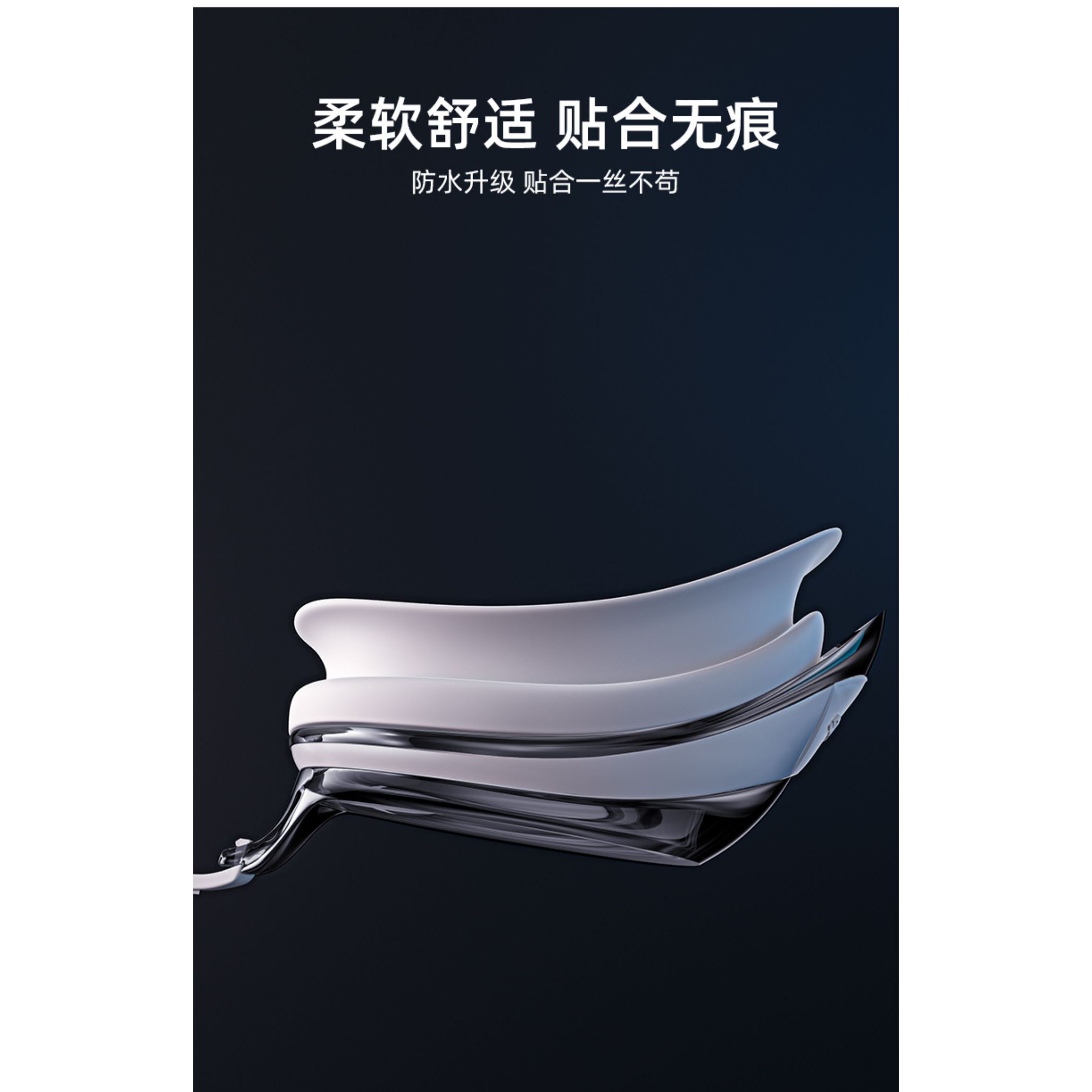 Li Ning Swim Goggles