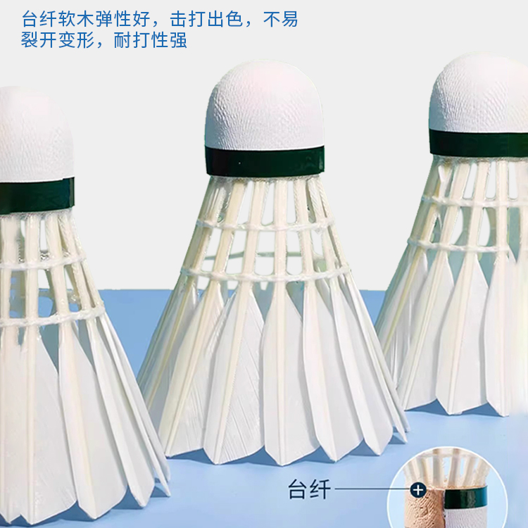 Li Ning Duck Feather Shuttlecock 12 Pack Small Board Duck Feather Shuttlecocks