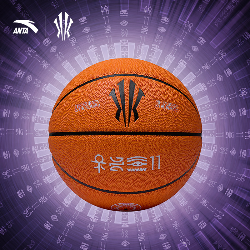 Anta Pu Basketball Orange Training Unisex China Mainland Version