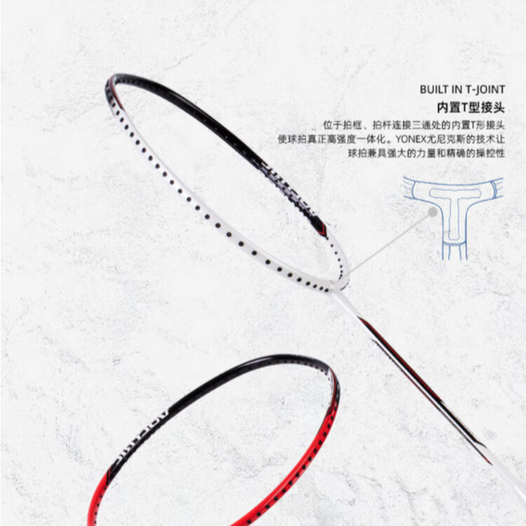 YONEX Power VT POWER SOAR Full Carbon Badminton Rackets Offensive Type Heavy Head, Stiff Shaft Entry level