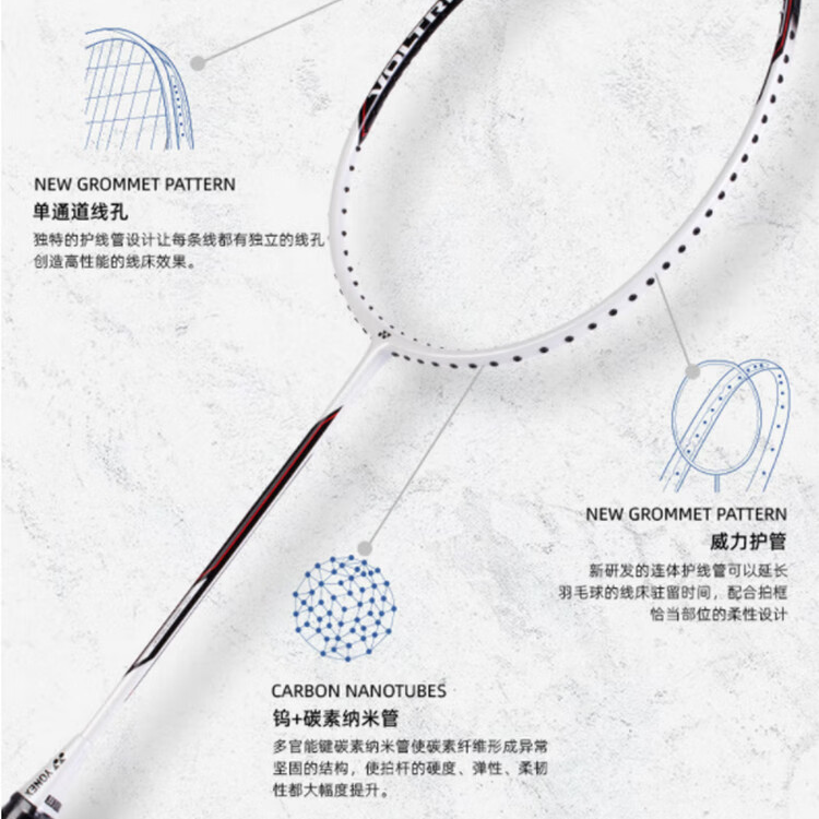YONEX Power VT POWER SOAR Full Carbon Badminton Rackets Offensive Type Heavy Head, Stiff Shaft Entry level