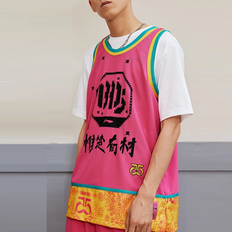 Li Ning Basketball Jersey Men’s Pink
