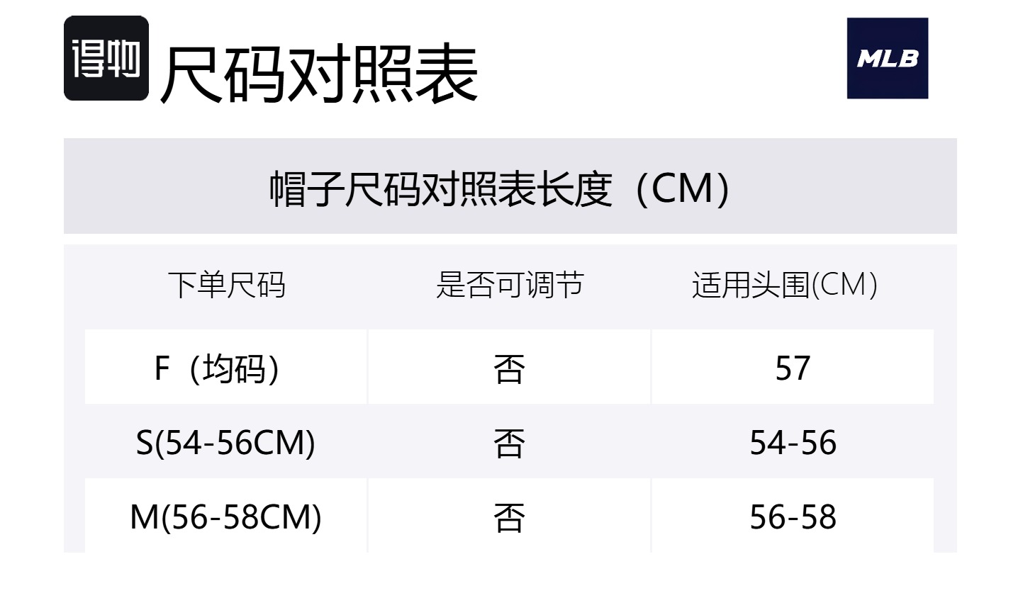 Size Table